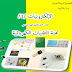 كتاب رائع في الالكترونيات للمبتدئين pdf كتاب رائع في الالكترونيات للمبتدئين pdf