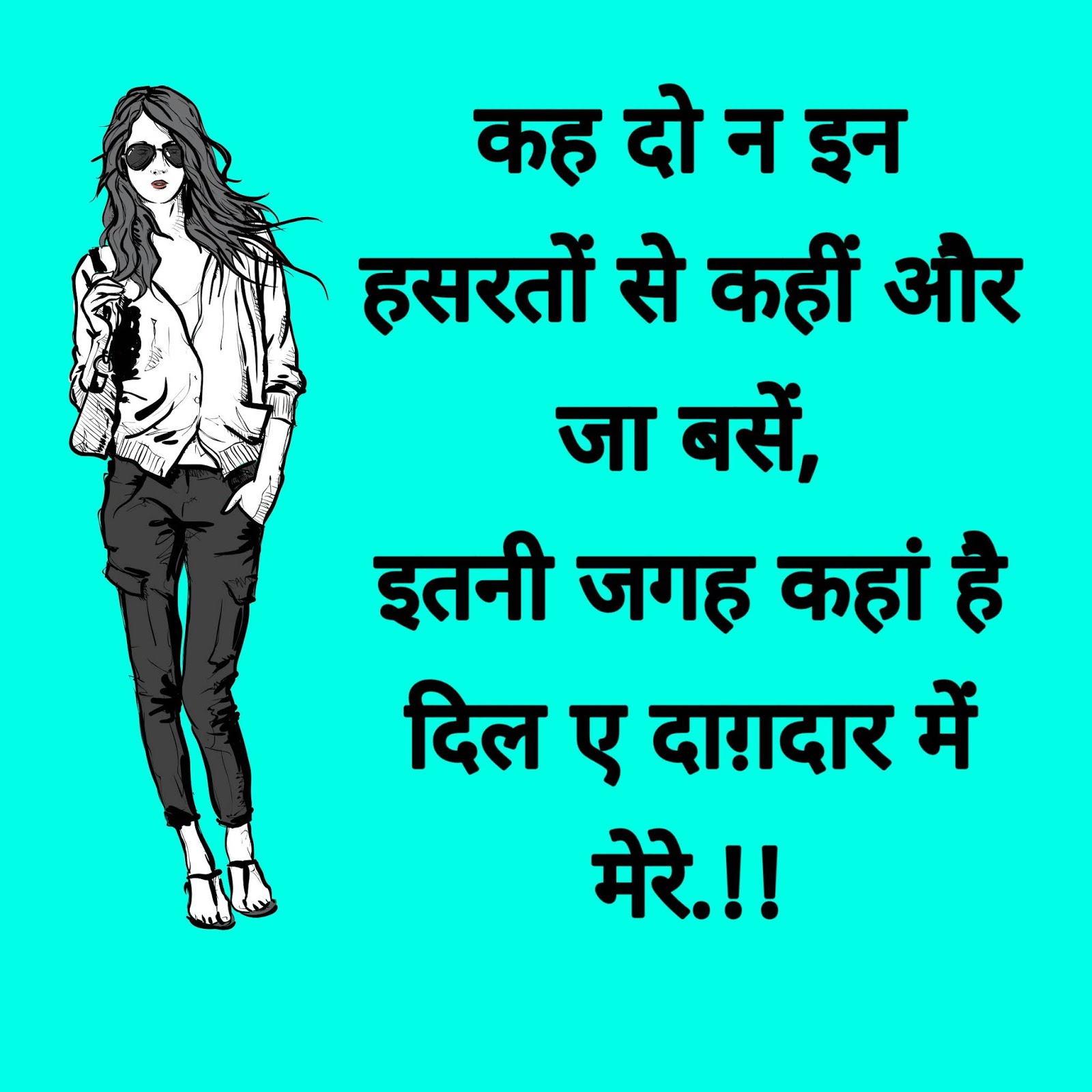 [21]💗Best tareef shayari for a beautiful girl in Hindi