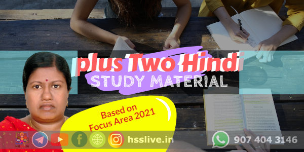Higher Secondary Plus Two Hindi Study Notes based on SCERT Focus area 2021 Higher Secondary Plus Two Hindi Study Notes based on SCERT Focus area 2021