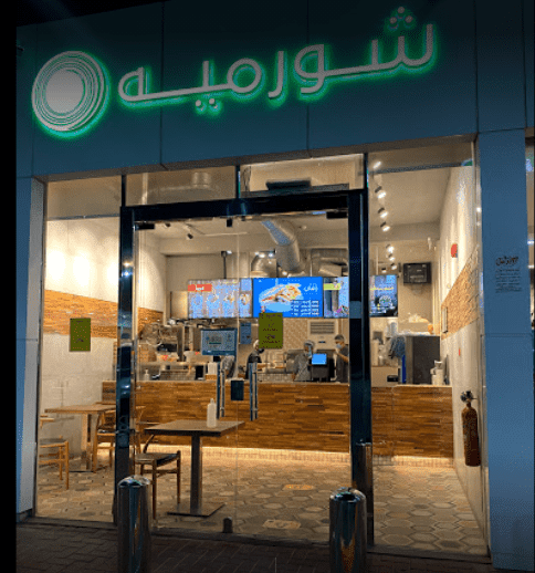 سنجار العراقي الرياض مطعم حراج رصيف