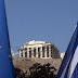 Bloomberg: Οι δυσκολίες για την Ελλάδα δεν έχουν τελειώσει