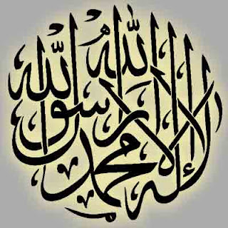 Makna Agama Islam Yang Sesungguhnya Makna Agama Islam Yang Sesungguhnya
