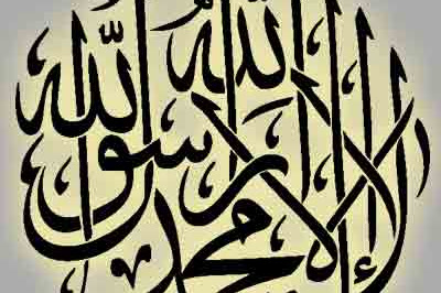 Makna Agama Islam Yang Sesungguhnya Makna Agama Islam Yang Sesungguhnya