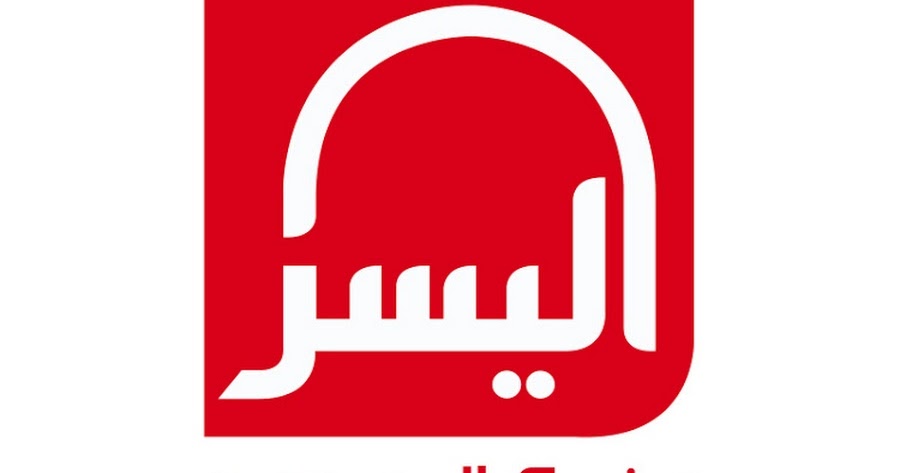 بنك اليسر Bank Al Yousr باغي اوظف مناصب في عدة مناطق بالمغرب