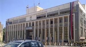 عدن : البنك المركزي يصدر توجية عقب إستمرار تدهور قيمة الريال اليمني بشكل مخيف