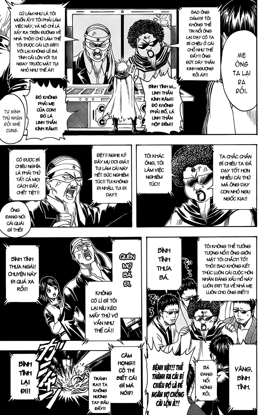 Gintama chapter 312 trang 16