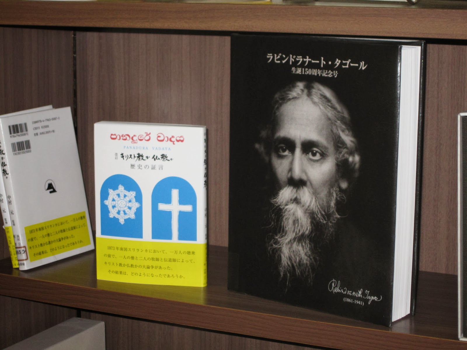 ラビンドラナート・タゴール 生誕150年記念号 - www.maryboysband.com
