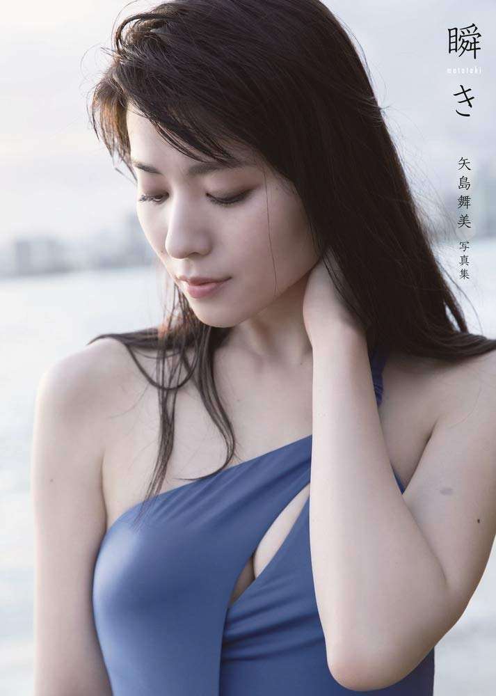 2606 [Photobook] Maimi Yajima 矢島舞美 & Blink 瞬き Making DVD (2018-11-10)