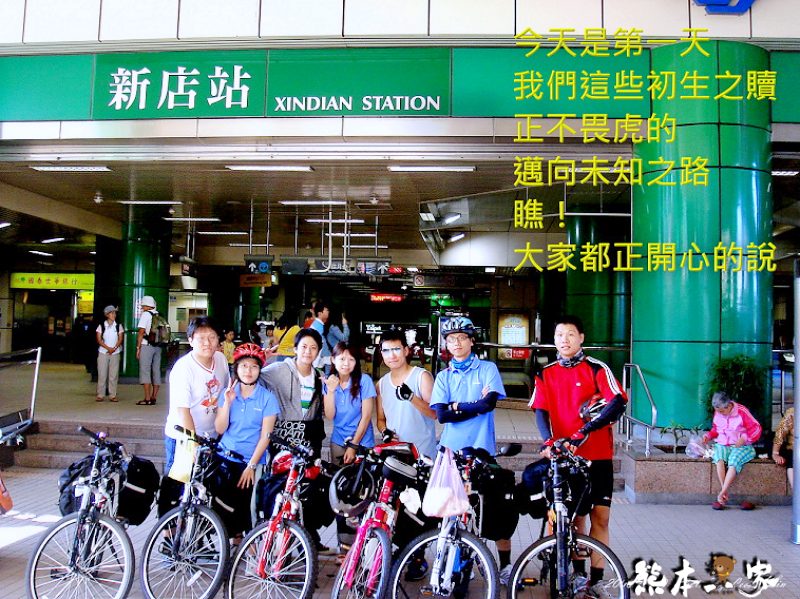 單車環島 北宜公路挑戰