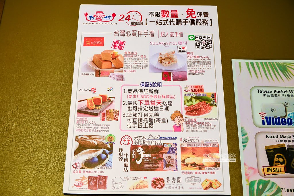 西門町住宿推薦,西門町便宜旅館,西門町飯店推薦