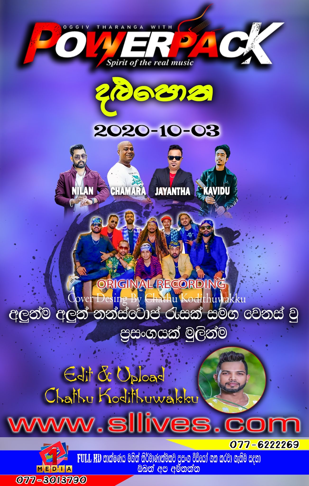 POWER PACK LIVE IN DALUPATHA 20201003