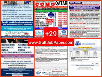 GulfJobPaper%2B17%2BAug