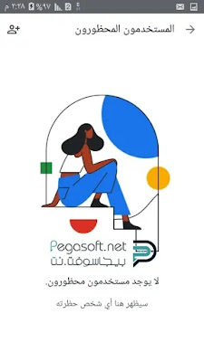 تنزيل برنامج Google duo للجوال تنزيل برنامج Google duo للجوال