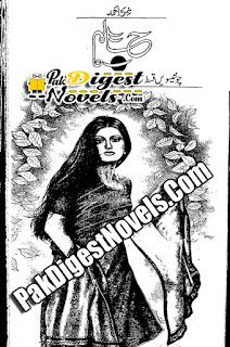 Haalim Episode 34 By Nimra Ahmed Haalim Episode 34 By Nimra Ahmed