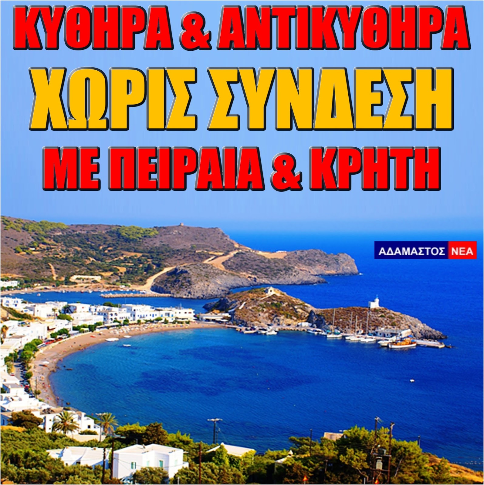 ραντεβού με έναν πολυάσχολο εργαζό-