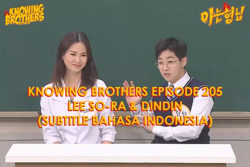 Nonton streaming online & download Knowing Brothers episode 205 bintang tamu Lee So-ra & DinDin sub Indo Nonton streaming online & download Knowing Bros eps 205 bintang tamu Lee So-ra & DinDin subtitle bahasa Indonesia