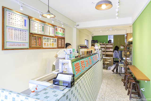 台中冰品,樂群冷凍芋,阿香芋圓,橋頭冰,甜月亮義大利手作冰淇淋,大麻粉圓,壹善亭,台中,冰品,懶人包,剉冰,豆花,綿綿