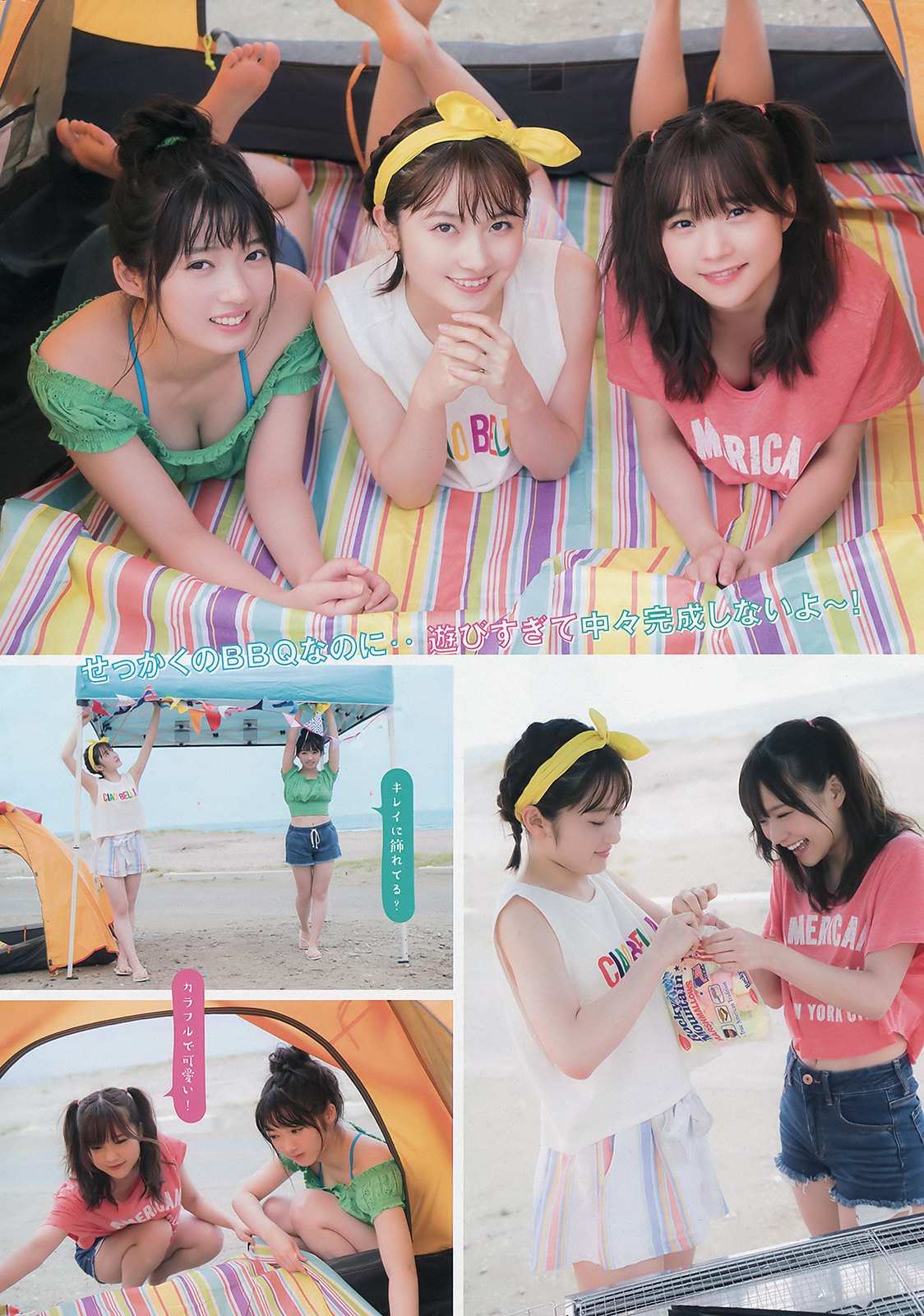 Hello! Project グラビアジャックSP, Young Magazine 2019 No.45 (ヤングマガジン 2019年45号)