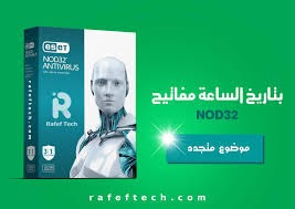 eset smart security 12 key facebook eset smart security 12 key facebook