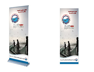 Graphic Designer: Photoshop