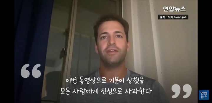 골판지 침대 내구도 테스트 했던 이스라엘 선수 결국 일본에 사과 - 꾸르