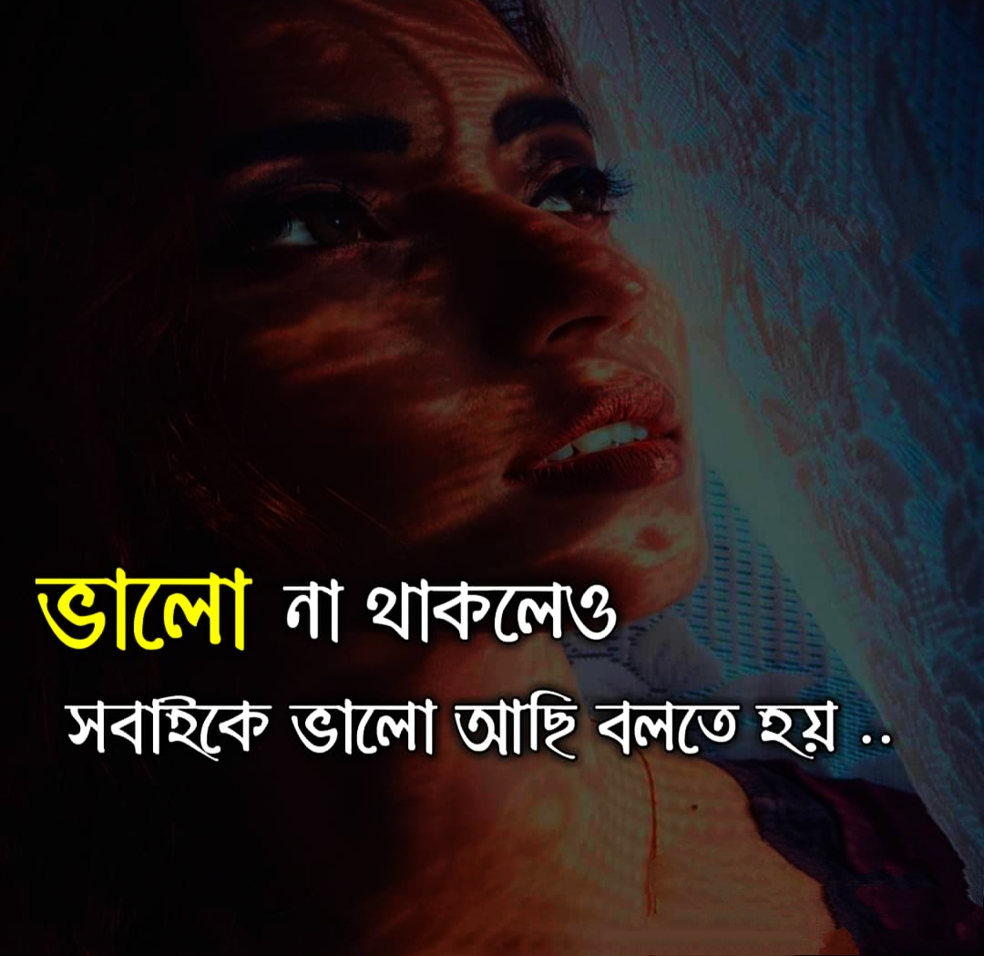 22 Best Bangla Sad Status for Facebook & Whatsapp 2023 Sad Facebook