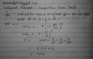 12 solution Compound Interest formula 