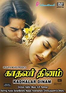 dolby tamil audio songs dolby tamil audio songs