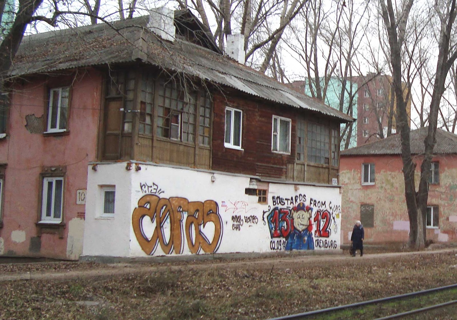 Дорога на мундиаль