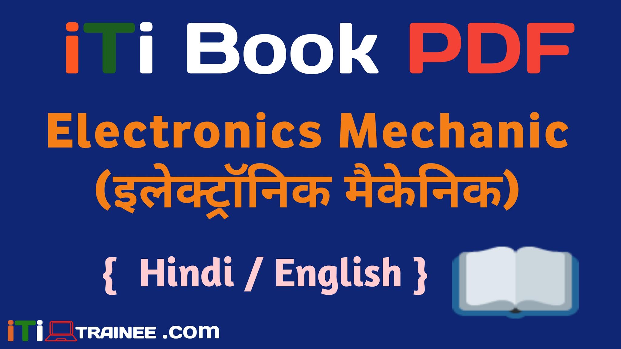 ITI Electronics Mechanic BOOK PDF Download All ITI Trades Books Pdf