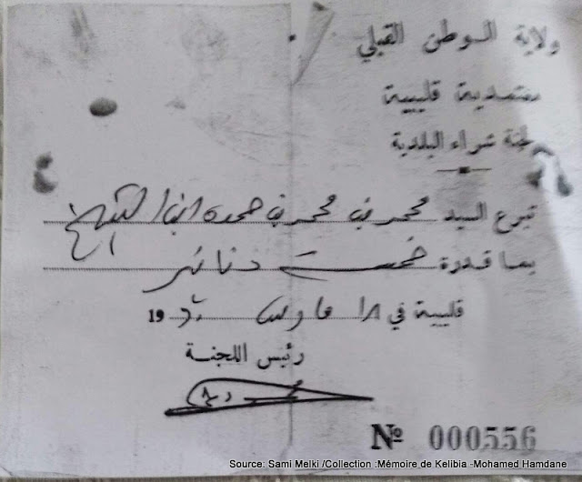 ذاكرة قليبية Mémoire de KELIBIA Mohamed HAMDANE Transport public