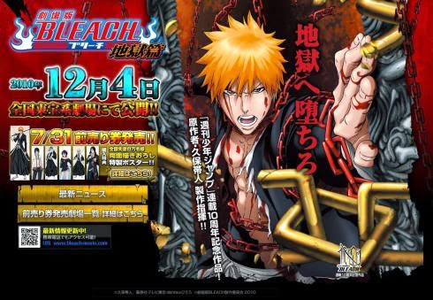 Download Bleach The Movie 4 Sub Indonesia Yaa Haaa Anime Sub Indo