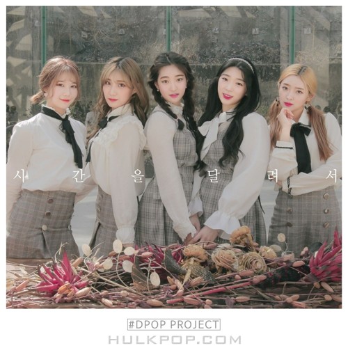 DPOP Friends – DPOP STUDIO PROJECT Vol. 2 – Single