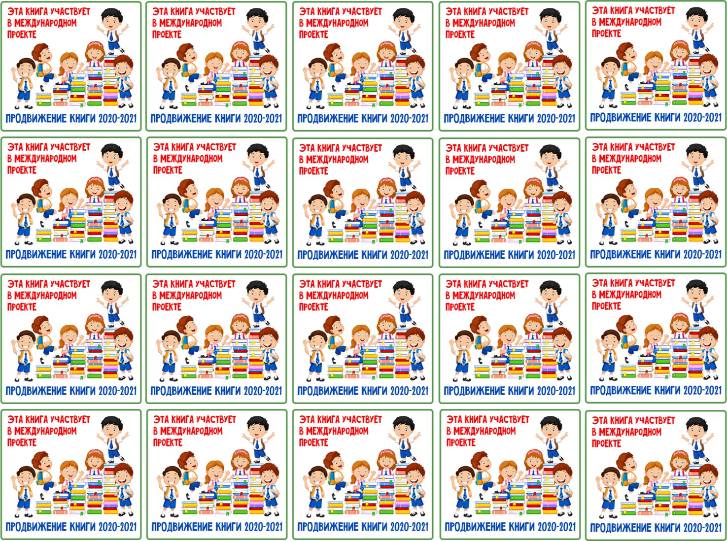 юбилей книги. книги список 2021. мировые бестселлеры книги. книги-юбиляры 2022 года. книжный челлендж список книг.