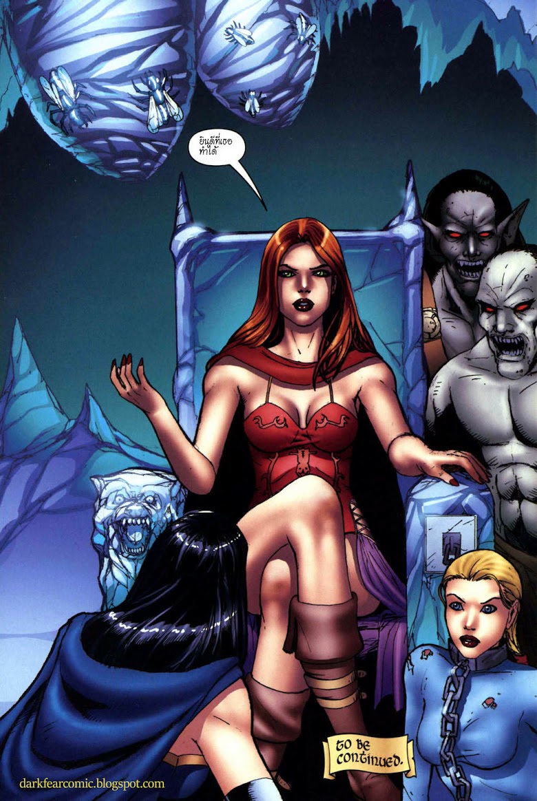 Grimm Fairy Tales - หน้า 23
