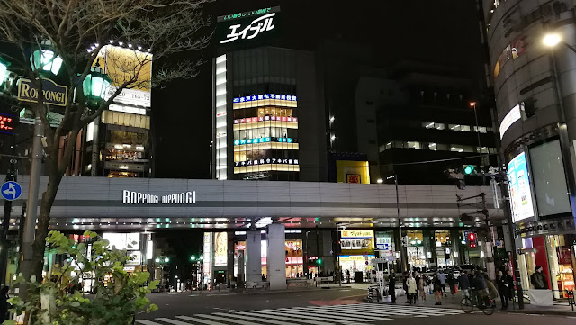 Maraton Tokio - Tokyo Marathon 2021