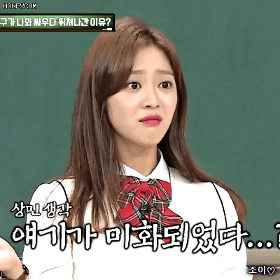 180428 아는형님 배우 짱예 조보아.gif | 인스티즈