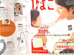赤ちゃんは何故100 年も変わらず ジョリージャンパーに抵抗がないのでしょうか 6月 13