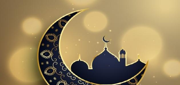 كلمة عن عيد المولد النبوي وأجمل العبارات في ذكرى مولده