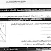 نماذج امتحانات مادة الدراسات الاجتماعية للصف الرابع ترم اول 2020 ادارات العام الماضى نماذج امتحانات مادة الدراسات الاجتماعية للصف الرابع ترم اول 2020 ادارات العام الماضى