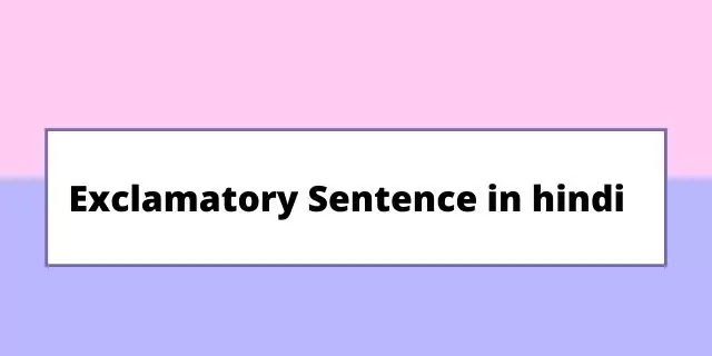 Exclamatory Sentence in hindi