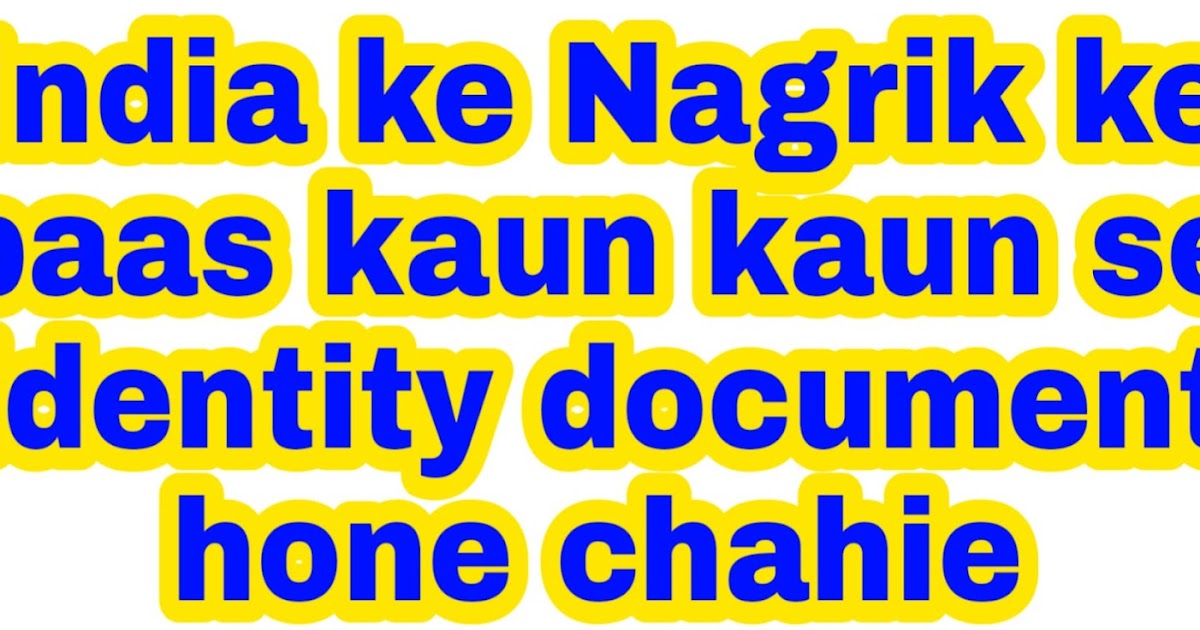 identity document for india,India ke Nagrik ke paas kaun kaun se