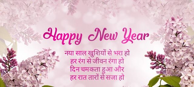 Beautiful New Year Greeting Card Beautiful-New-Year-Greeting-Card