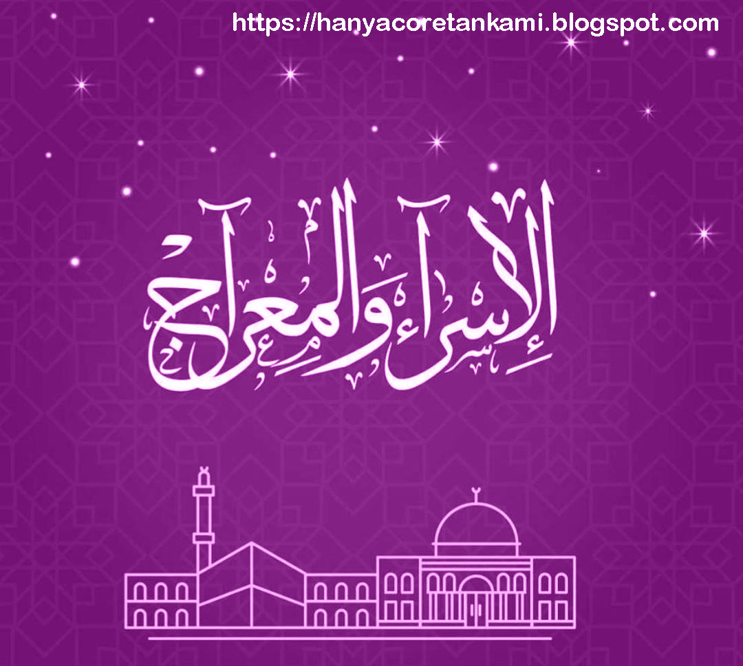 дуа мирадж. ночь исра и мирадж. исра валь-мирадж праздник. дуа мирадж. дуа мирадж.