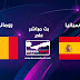 بث مباشر مباراة إسبانيا ضد رومانيا في التصفيات المؤهلة لبطولة كأس الأمم الأوروبية يورو 2020