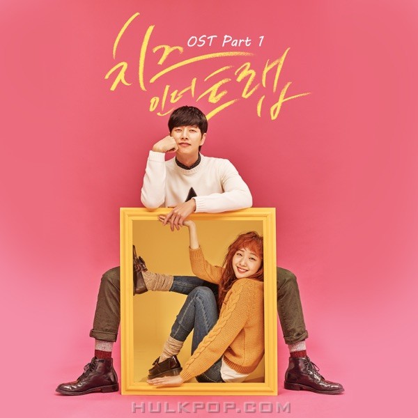 Various Artists – Cheese In The Trap OST Part.1