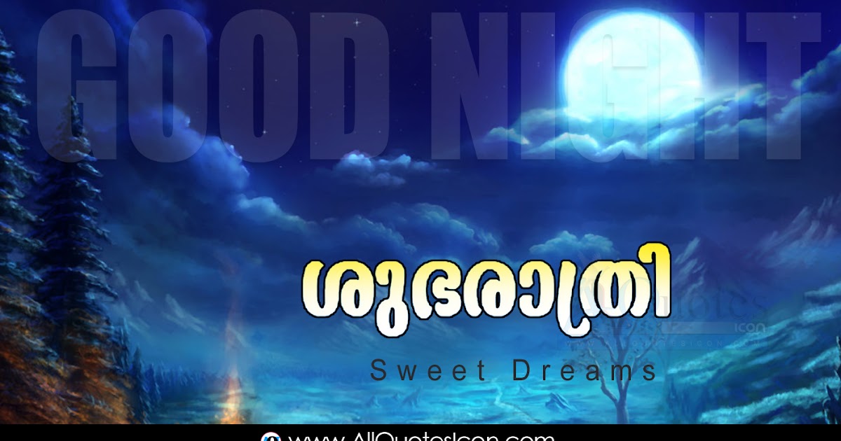 Nice Malayalam Good Night Images HD Wallpapers Top Good Night Greetings