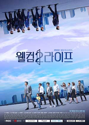 drama korea terbaru juli 2019 dan sinopsisnya