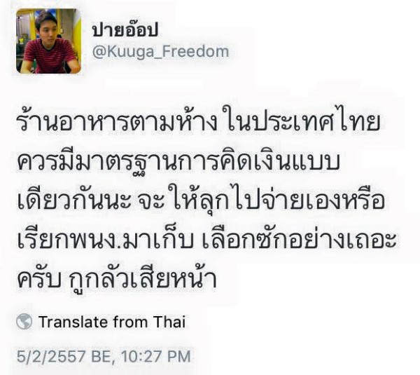 My Image 8