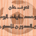 موعد مباريات اليوم فى الدورى المصرى الممتاز السبت 18/1 موعد مباريات اليوم فى الدورى المصرى الممتاز السبت 18/1